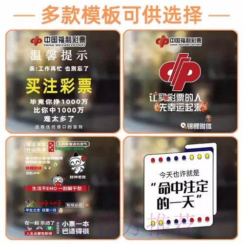 世界杯竞猜高清全站攻略与解析 世界杯竞猜高清全站攻略与解析