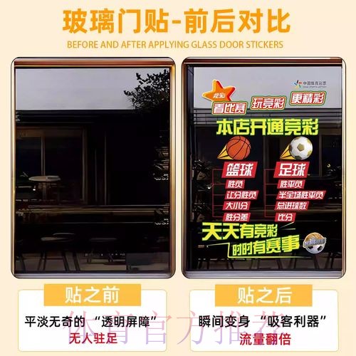 世界杯竞猜高清全站攻略与解析 世界杯竞猜高清全站攻略与解析