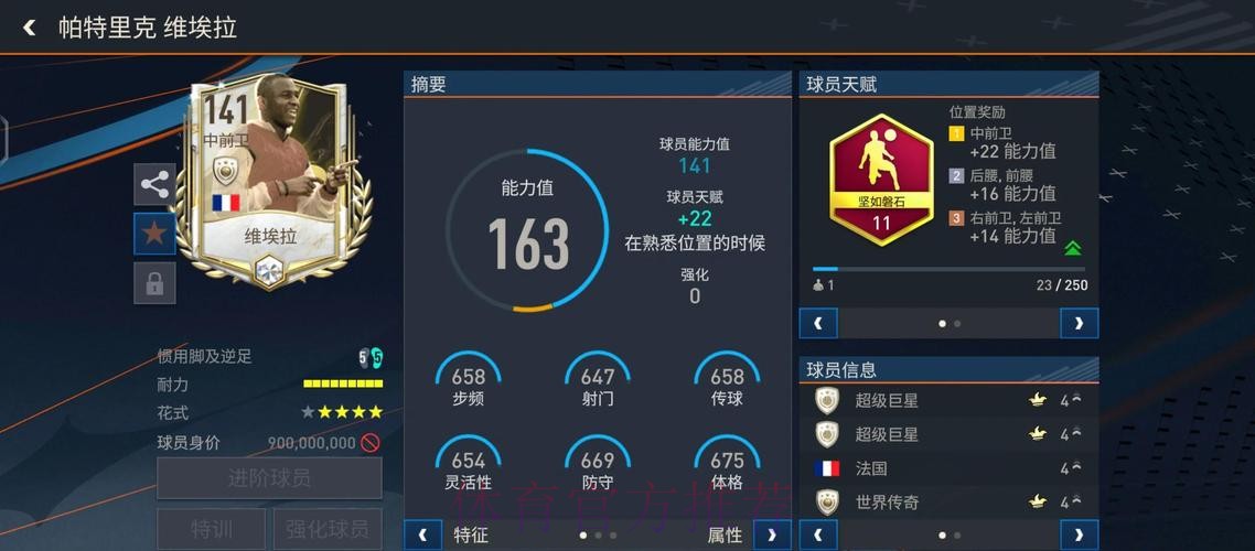 全面解析世界杯外围安卓全站平台 全面解析世界杯外围安卓全站平台