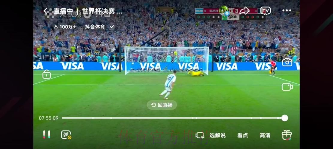 免费在线观看世界杯全站直播 免费在线观看世界杯全站直播