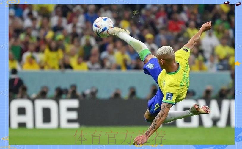 CCTV5全程高清直播世界杯精彩赛事 CCTV5全程高清直播世界杯精彩赛事