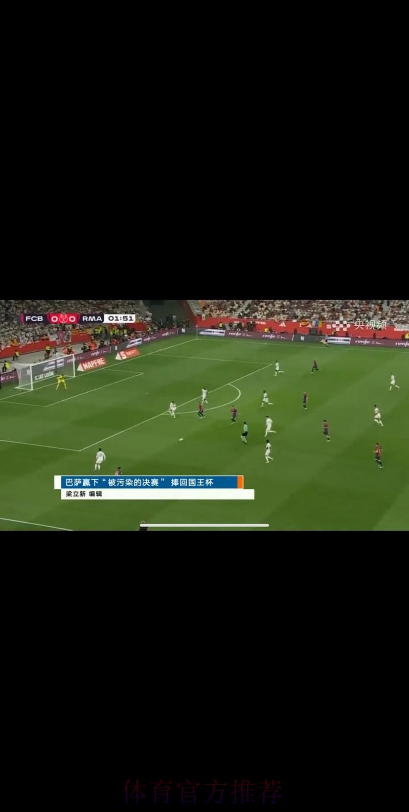 CCTV5全程高清直播世界杯精彩赛事 CCTV5全程高清直播世界杯精彩赛事